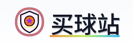 买球站 Logo